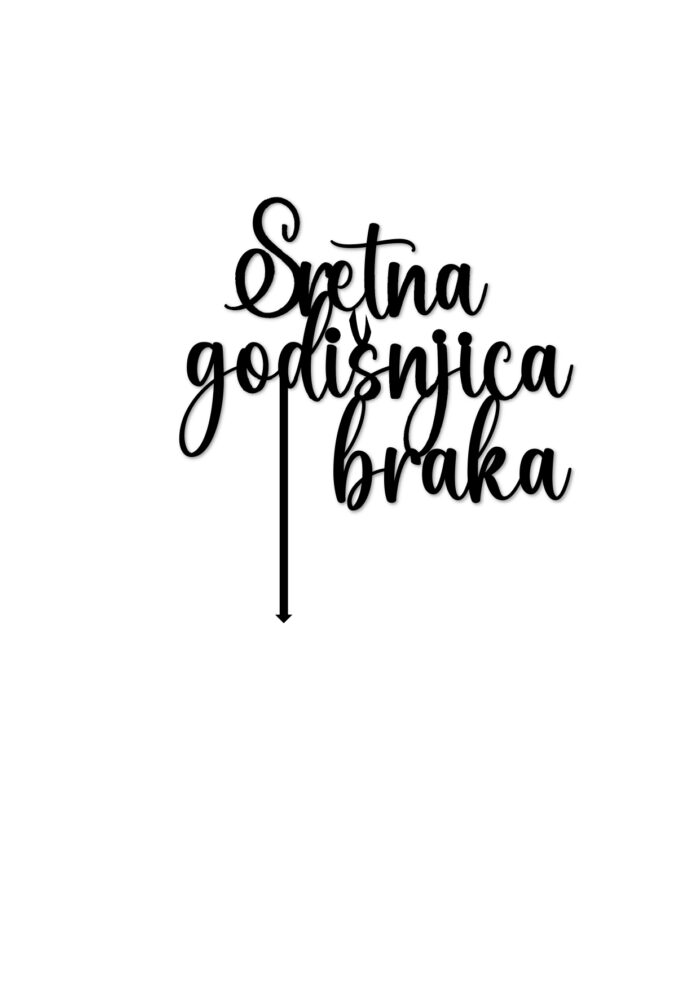 SRETNA GODIŠNJICA BRAKA PREPRAVAK page 0001
