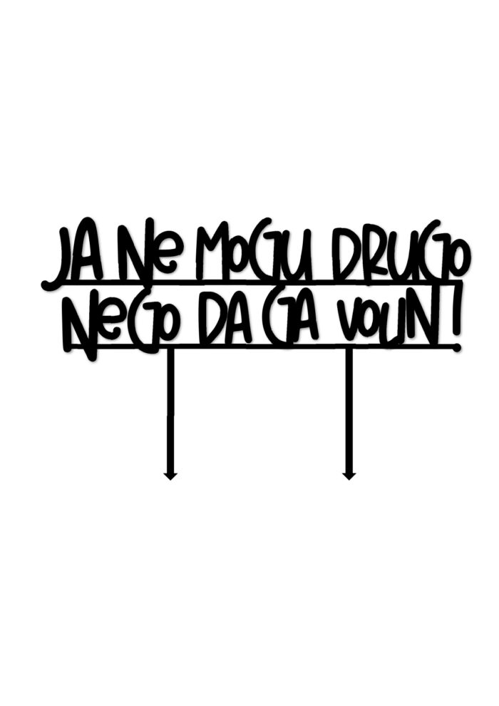 TOPER ..DA GA VOLIN page 0001 (1)